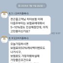 연성대리점