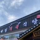행정 | [의령] 의령 국밥 맛집 "제일식육식당" 후기- 진주 근교 맛집, 진주 국밥 맛집, 진주 순대 맛집, 의령...