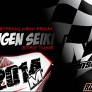 Mugen - Nuovo 1:8 buggy? MBX7-R? 이미지