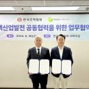 한국주택 이미지