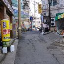 통일상가 이미지
