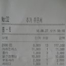 일동오뎅 이미지