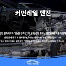 윤모터스 이미지