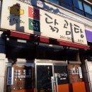 퇴계로105번길 네이버블로그