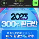 제일문구유통 이미지