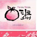 신 천 이미지