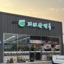 지리산면옥 | [하동] 포장 맛집 / 여름 강추 메뉴 밀면&amp;오향장육 : 지리산면옥