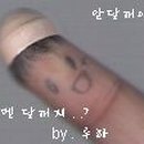 (주)사이넷 이미지