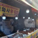 영화사왕족발 이미지