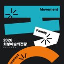 기획공연 국립심포니오케스트라-시네마클래식 데이 | 화성예술의전당 2026년 상반기 기획공연 라인업 공개