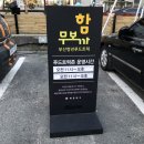 해랑푸드