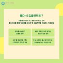 뉴코키아치과병원 이미지