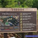 큰재봉공원 배드민턴장 이미지