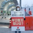 인천제일의원 이미지