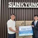 선경산업 대한급식신문