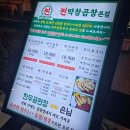 🔥울산 막창대창 맛집 끝판왕! 찐막창곱창 먹어본 솔직 후기