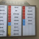 새서울순두부 이미지