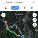 한솔매운탕 이미지