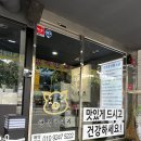 행복한금돼지 | [대구 동구] 신암동 평화시장 “행복한 돼지” 초벌 직화구이 솔직 후기