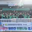 반찬마을 이미지