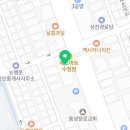 용인대 테크노 태권도 이미지