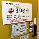 한성대입구역 5번 출구 이미지