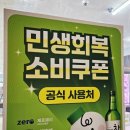 드림마트24 이미지