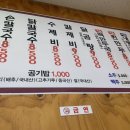 해성손칼국수 이미지