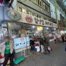국제시장 맛집 부산 남포동 백년가게 밀양집 돼지국밥