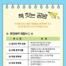 춘천시립도서관 이미지