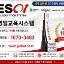 영일기업 | FUNMAT PRO 610HT 후기 — PEEK·PEI·PPSU까지 한 대로 끝내는 산업용 3D프린터(FUNMAT PRO 610HT 후기)