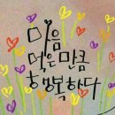(사)경상북도장애인부모회 김천시지부 | 자녀&amp;부모와 함께하는 성교육❤️ 늘해랑인권교육상담소장