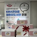 나운지역아동센터 이미지