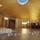 삼남매목장 2 이미지