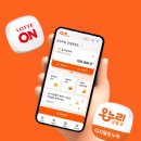 온누리온