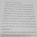 사춘기공부습관학교 이미지