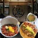 흐를 류 이미지