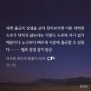 10월 첫주 일상