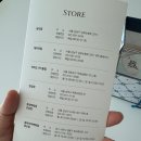 나폴레옹제과점 대치역점