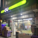 CU 성북명랑점 이미지