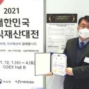 한국원자력의학원원자력병원 이미지