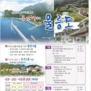 후포체육관 이미지