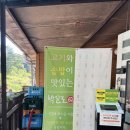 충북 제천 리솜 리조트 근처 맛집｜산아래 석갈비 직접 먹어본 솔직 후기