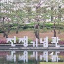 용산양다리 이미지