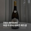 비네즈