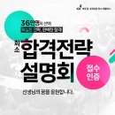 희소유치원 이미지