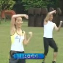 새천년 건강체조 이미지