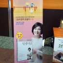 한부건설(주) | 160511 <서울/강남> 김미경의 인생미답 강연회 - 나를 지독히 사랑하는 방법