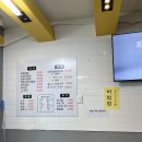동일산덮밥
