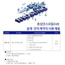 효성굿스프링스(주) 이미지